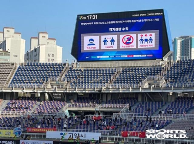 世俱杯官网-韩媒批中国球迷多次呐喊：中国队赢了比赛输了精神